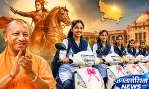 Rani लक्ष्मीबाई स्कूटी योजना शुरू, ऐसे होगा छात्राओं का चयन Rani लक्ष्मीबाई स्कूटी योजना शुरू, ऐसे होगा छात्राओं का चयन