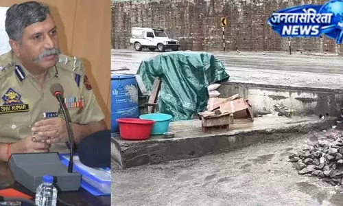 भूस्खलन-बाढ़ से निपटने को पुलिस अलर्ट, DIG ने दिए निर्देश भूस्खलन-बाढ़ से निपटने को पुलिस अलर्ट, DIG ने दिए निर्देश