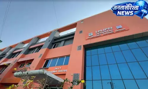 LNJP अस्पताल में निशांत का औचक निरीक्षण, 3 डॉक्टरों पर कार्रवाई LNJP अस्पताल में निशांत का औचक निरीक्षण, 3 डॉक्टरों पर कार्रवाई