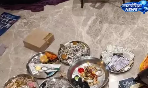 Lokayuktas की ताबड़तोड़ कार्रवाई, अधिकारी की संपत्ति जांच में बड़ा खुलासा Lokayuktas की ताबड़तोड़ कार्रवाई, अधिकारी की संपत्ति जांच में बड़ा खुलासा