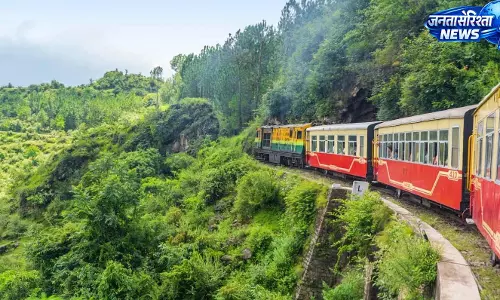 आज नहीं चलेगी कालका शिमला स्पेशल रेलगाड़ी आज नहीं चलेगी कालका शिमला स्पेशल रेलगाड़ी