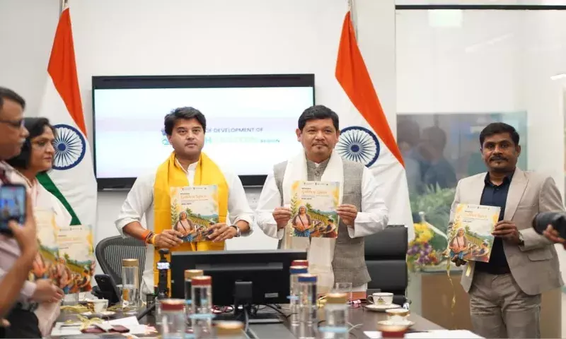 Meghalaya में हल्दी क्रांति: ₹175.45 करोड़ के मिशन गोल्डन स्पाइस की शुरुआत Meghalaya में हल्दी क्रांति: ₹175.45 करोड़ के मिशन गोल्डन स्पाइस की शुरुआत