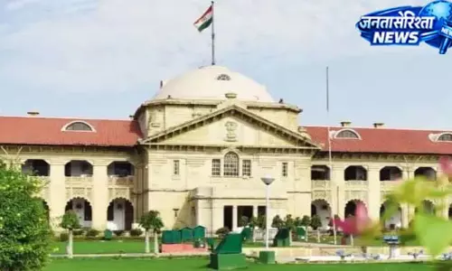 UPESSC ने बनाई विशेषज्ञ समिति, HC को दी जानकारी UPESSC ने बनाई विशेषज्ञ समिति, HC को दी जानकारी