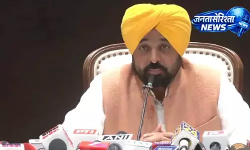 भगवंत मान सरकार से फैसले पर पुनर्विचार की मांग भगवंत मान सरकार से फैसले पर पुनर्विचार की मांग