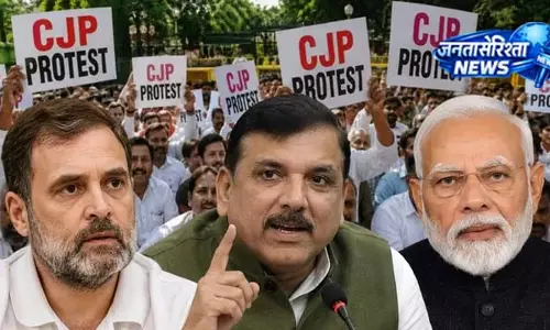 CJP Protest में कांग्रेस की एंट्री, AAP ने साधा निशाना CJP Protest में कांग्रेस की एंट्री, AAP ने साधा निशाना