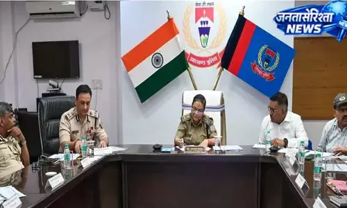 पांच राज्यों की बैठक, अपराध और माओवाद पर संयुक्त रणनीति पांच राज्यों की बैठक, अपराध और माओवाद पर संयुक्त रणनीति