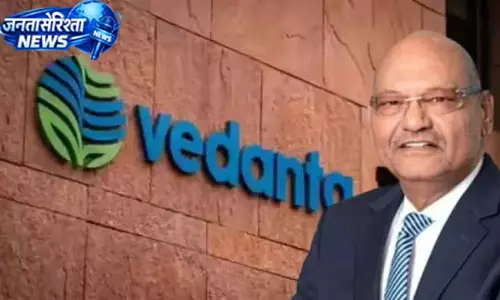Vedanta का बड़ा कदम, ₹14 हजार करोड़ से ज्यादा का कर्ज किया खत्म Vedanta का बड़ा कदम, ₹14 हजार करोड़ से ज्यादा का कर्ज किया खत्म