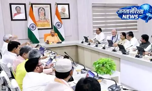 UP कैबिनेट का बड़ा फैसला, महिला कल्याण विभाग में भर्ती का रास्ता साफ UP कैबिनेट का बड़ा फैसला, महिला कल्याण विभाग में भर्ती का रास्ता साफ