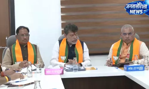 रायपुर में BJP कोर कमेटी की बैठक, मुख्यमंत्री साय हुए शामिल रायपुर में BJP कोर कमेटी की बैठक, मुख्यमंत्री साय हुए शामिल