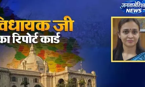 फर्रुखाबाद विधायक रिपोर्ट कार्ड: सड़क-बिजली में सुधार, बाढ़ पर सवाल फर्रुखाबाद विधायक रिपोर्ट कार्ड: सड़क-बिजली में सुधार, बाढ़ पर सवाल