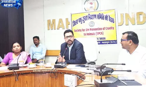 कलेक्टर ने ली जिला स्तरीय आधार मॉनिटरिंग समिति की बैठक कलेक्टर ने ली जिला स्तरीय आधार मॉनिटरिंग समिति की बैठक