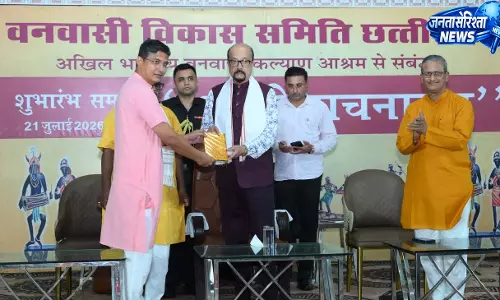 जनजातीय बालिकाओं के सर्वांगीण विकास का सशक्त माध्यम बनेगा शबरी वाचनालय: रमेन डेका जनजातीय बालिकाओं के सर्वांगीण विकास का सशक्त माध्यम बनेगा शबरी वाचनालय: रमेन डेका