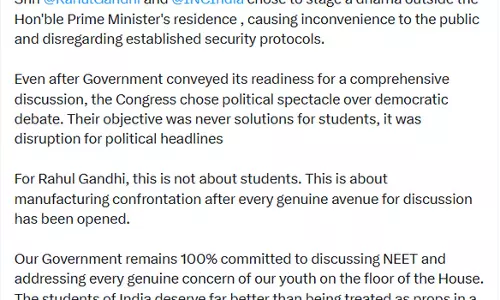 NEET विवाद पर धर्मेंद्र प्रधान का राहुल गांधी पर हमला