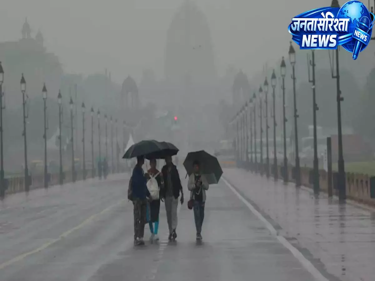 गर्मी से राहत! दिल्ली-एनसीआर में बारिश ने गिराया तापमान, IMD की चेतावनी जारी गर्मी से राहत! दिल्ली-एनसीआर में बारिश ने गिराया तापमान, IMD की चेतावनी जारी