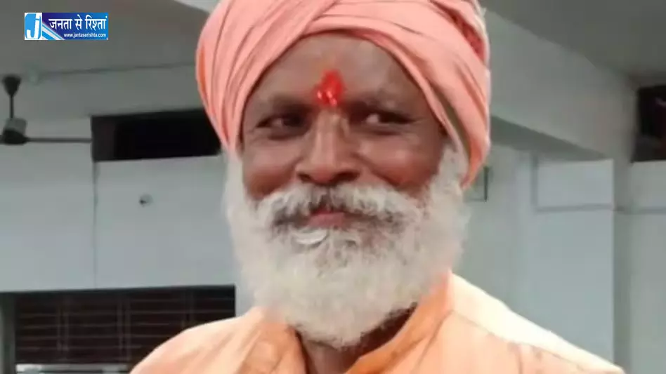 मठ से जुड़े संत ने शादीशुदा महिला का जिंगदी किया बर्बाद, रेप का केस दर्ज होते फरार मठ से जुड़े संत ने शादीशुदा महिला का जिंगदी किया बर्बाद, रेप का केस दर्ज होते फरार