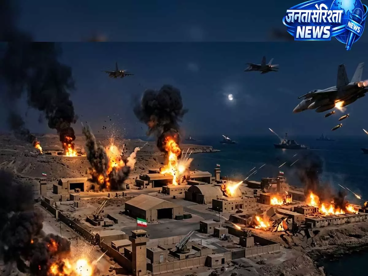 US-Iran Conflict: अमेरिकी मिसाइल हमलों से दहला ईरान, होर्मुज जलडमरूमध्य बंद US-Iran Conflict: अमेरिकी मिसाइल हमलों से दहला ईरान, होर्मुज जलडमरूमध्य बंद