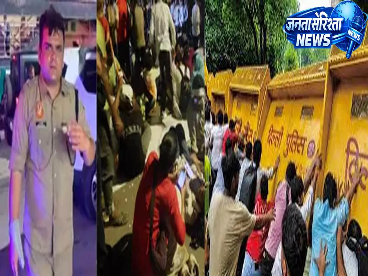 CJP प्रदर्शन ने लिया उग्र रूप, पुलिस पर पथराव के बाद 70 प्रदर्शनकारी हिरासत में CJP प्रदर्शन ने लिया उग्र रूप, पुलिस पर पथराव के बाद 70 प्रदर्शनकारी हिरासत में