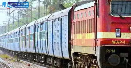8 पैसेंजर ट्रेनें रद्द, रेल यात्रियों की बढ़ेगी परेशानी