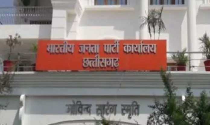 बीजेपी दफ्तर में आज देर रात तक होगी बैठक बीजेपी दफ्तर में आज देर रात तक होगी बैठक
