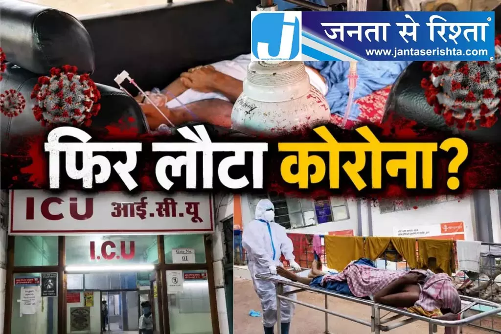 3 राज्यों में कोरोना वायरस की एंट्री, पिता-बेटी भी चपेट में आए 3 राज्यों में कोरोना वायरस की एंट्री, पिता-बेटी भी चपेट में आए