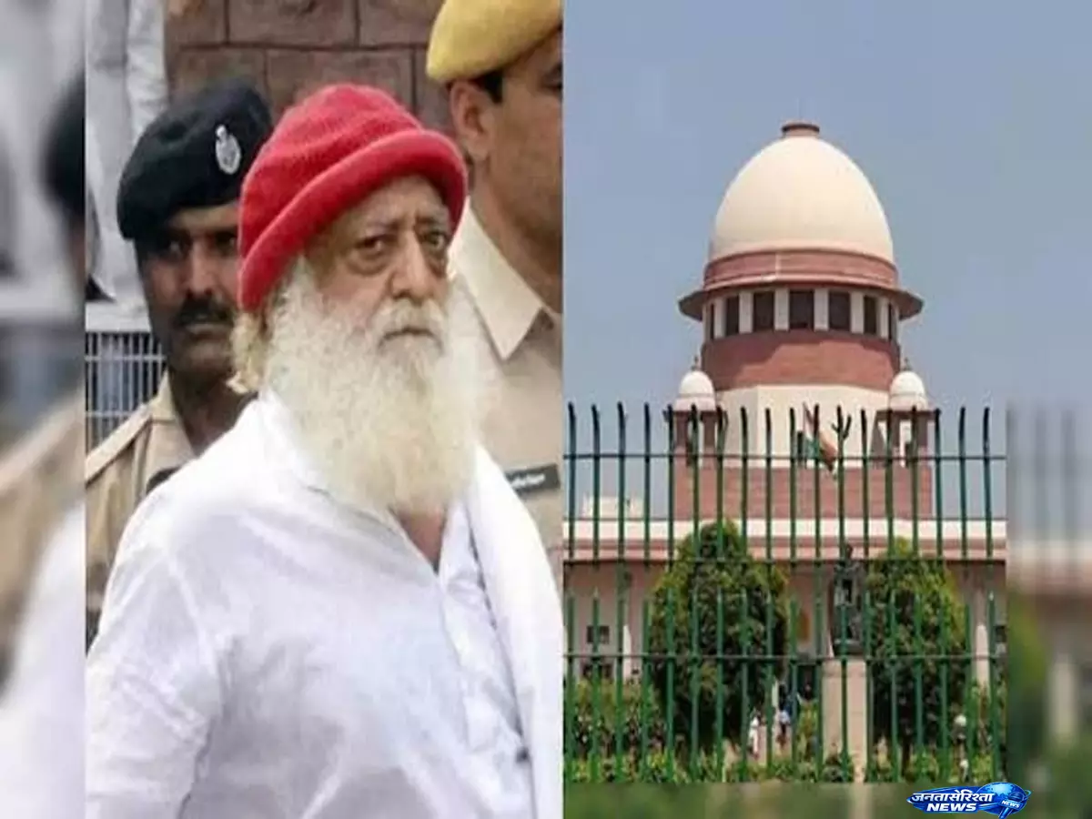 Asaram केस में सुप्रीम कोर्ट सख्त, स्वास्थ्य रिपोर्ट के बाद होगा फैसला Asaram केस में सुप्रीम कोर्ट सख्त, स्वास्थ्य रिपोर्ट के बाद होगा फैसला