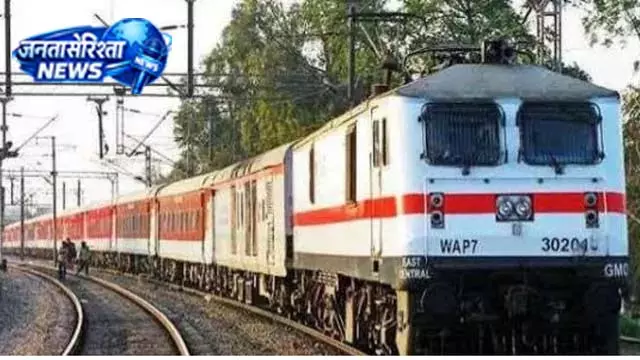 बिहार रूट की स्पेशल ट्रेन को मिला नया विस्तार, 16 अगस्त तक संचालन बिहार रूट की स्पेशल ट्रेन को मिला नया विस्तार, 16 अगस्त तक संचालन