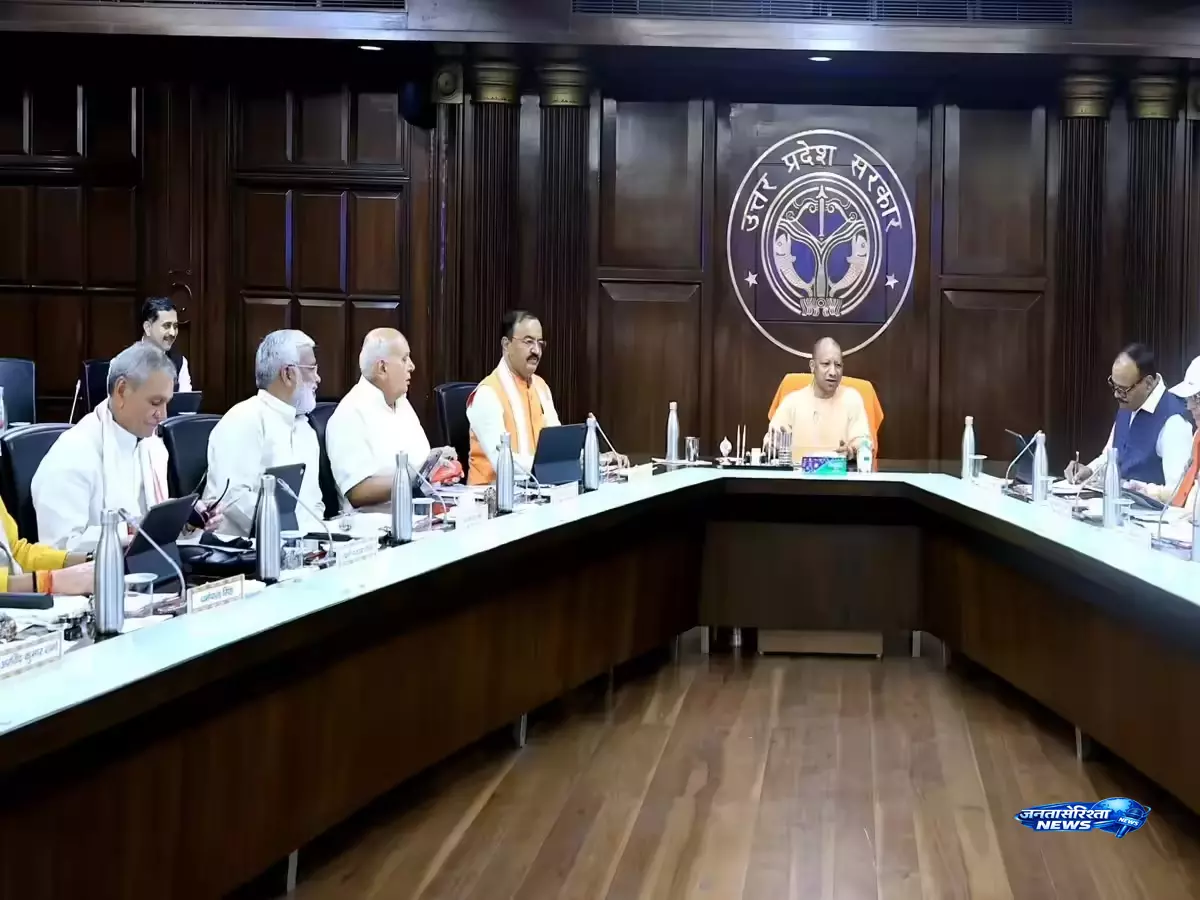Yogi कैबिनेट के अहम फैसले, छात्राओं और इंफ्रास्ट्रक्चर को मिली नई सौगात Yogi कैबिनेट के अहम फैसले, छात्राओं और इंफ्रास्ट्रक्चर को मिली नई सौगात