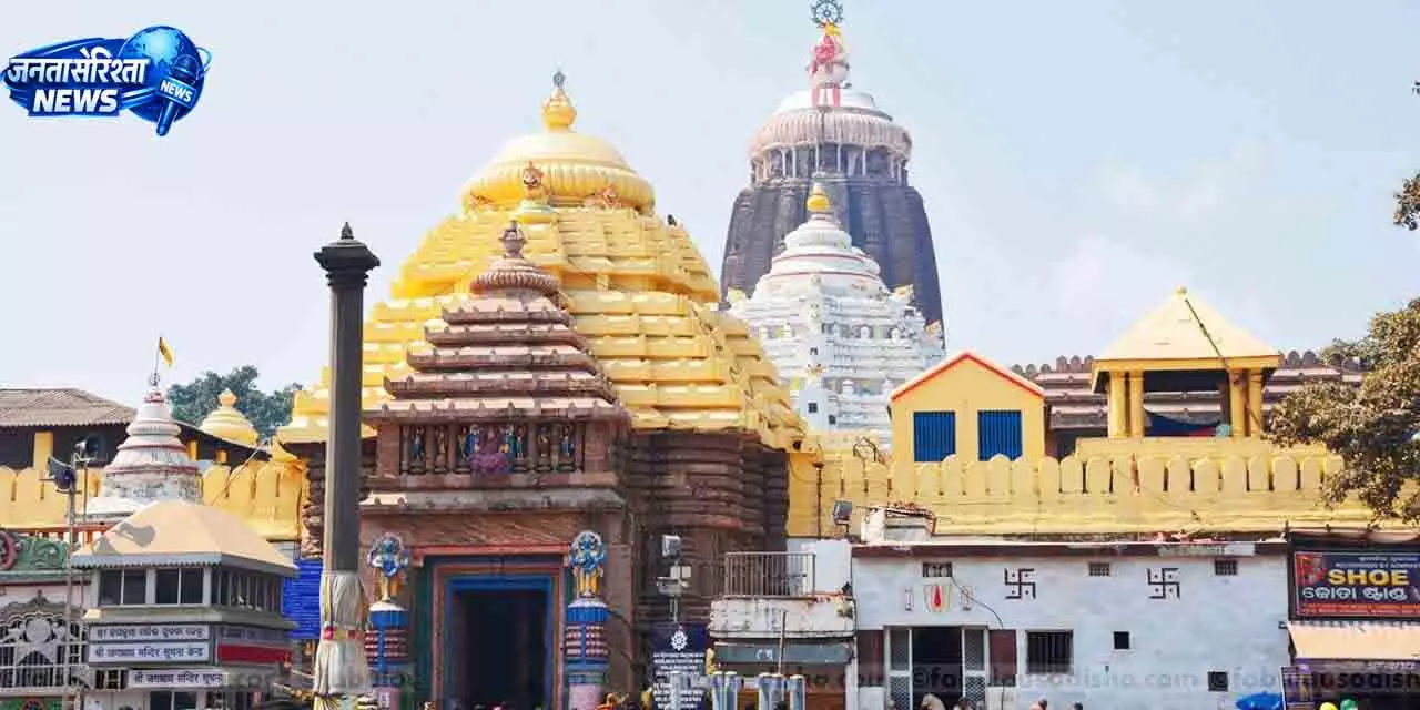 Puri मंदिर में फर्जी VIP दर्शन स्कीम पर FIR दर्ज Puri मंदिर में फर्जी VIP दर्शन स्कीम पर FIR दर्ज