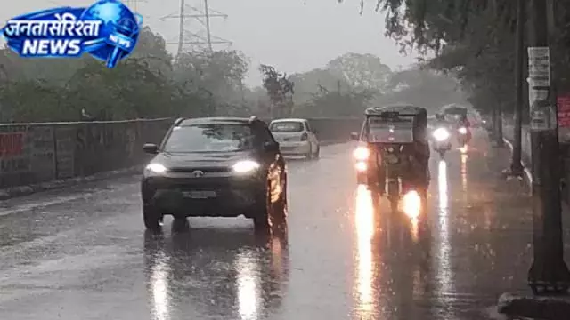 दिल्ली-NCR में बारिश से बदला मौसम, IMD का अलर्ट जारी दिल्ली-NCR में बारिश से बदला मौसम, IMD का अलर्ट जारी