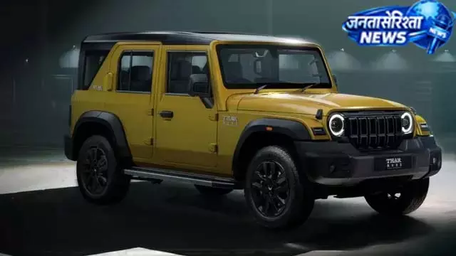 Mahindra Thar Roxx की नई कीमतें जारी Mahindra Thar Roxx की नई कीमतें जारी