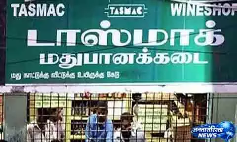 Chennai TASMAC ने शराब की खरीद की नई नीति पेश की Chennai TASMAC ने शराब की खरीद की नई नीति पेश की