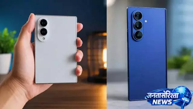 Samsung फोल्डेबल फोन की कीमतों का खुलासा, कल होगा बड़ा लॉन्च Samsung फोल्डेबल फोन की कीमतों का खुलासा, कल होगा बड़ा लॉन्च