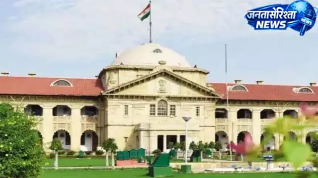 UPESSC ने बनाई विशेषज्ञ समिति, HC को दी जानकारी UPESSC ने बनाई विशेषज्ञ समिति, HC को दी जानकारी