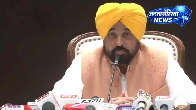 भगवंत मान सरकार से फैसले पर पुनर्विचार की मांग भगवंत मान सरकार से फैसले पर पुनर्विचार की मांग