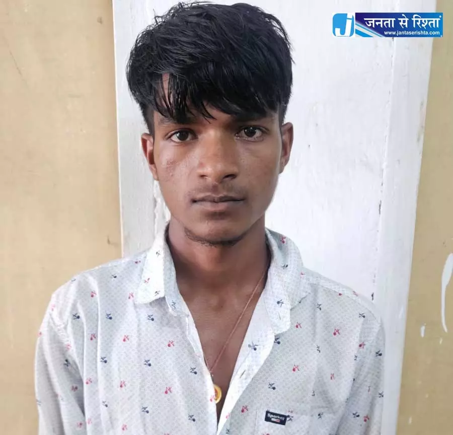 नाबालिग से अभद्रता और धमकी, मनचला गिरफ्तार नाबालिग से अभद्रता और धमकी, मनचला गिरफ्तार