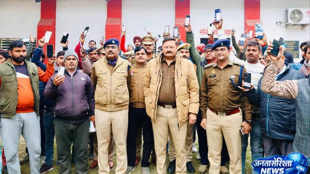 गुम मोबाइल खोजने में यूपी पुलिस की सफलता, 110 लोगों के चेहरे खिले गुम मोबाइल खोजने में यूपी पुलिस की सफलता, 110 लोगों के चेहरे खिले