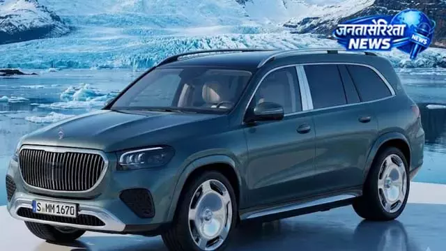 2026 Mercedes Maybach GLS पेश, AI असिस्टेंट और V8 इंजन से लैस 2026 Mercedes Maybach GLS पेश, AI असिस्टेंट और V8 इंजन से लैस