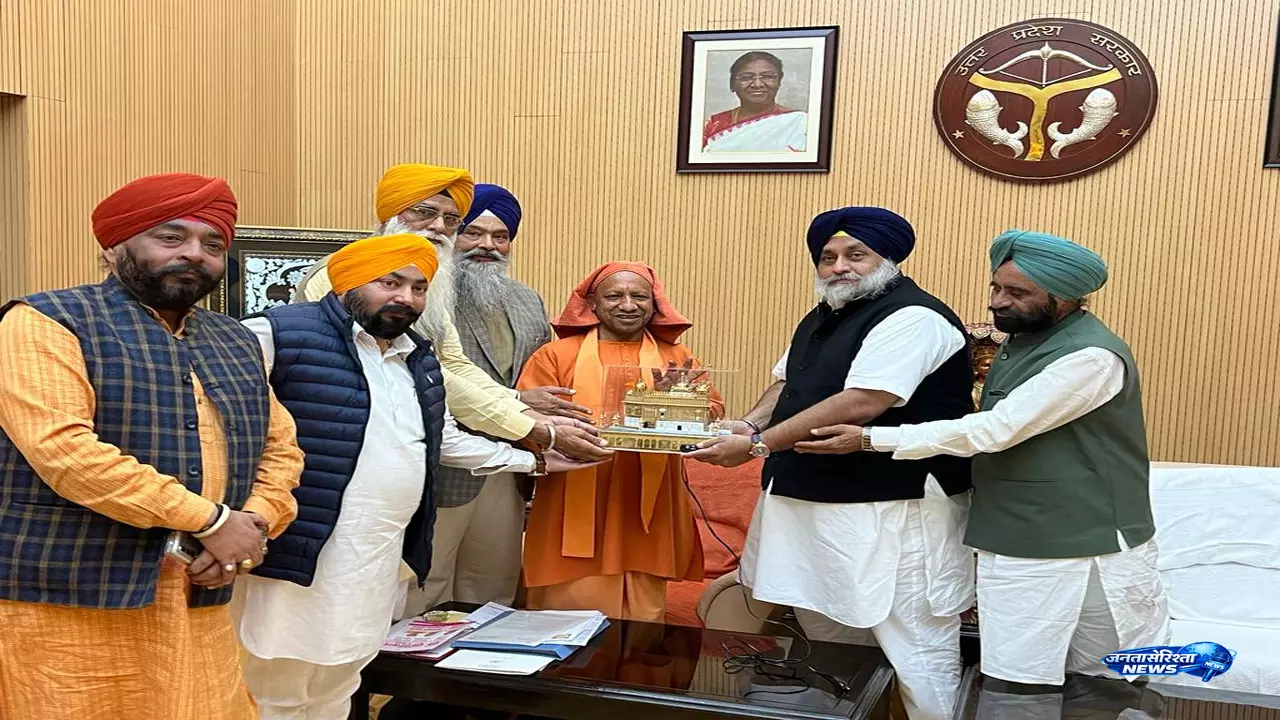 Gurudwara कमेटी अध्यक्ष ने CM योगी को सौंपे सुझाव Gurudwara कमेटी अध्यक्ष ने CM योगी को सौंपे सुझाव