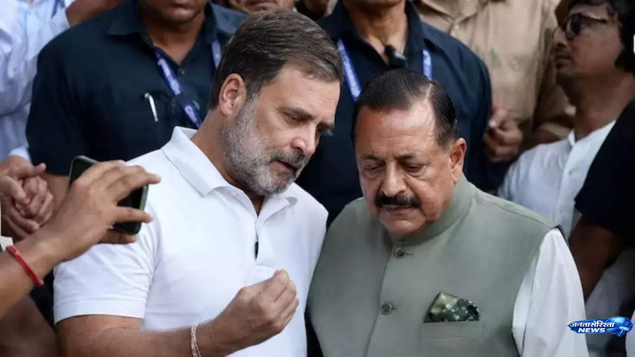 CJP प्रदर्शन विवाद के बीच जितेंद्र सिंह का बयान, राहुल गांधी पर साधा निशाना CJP प्रदर्शन विवाद के बीच जितेंद्र सिंह का बयान, राहुल गांधी पर साधा निशाना