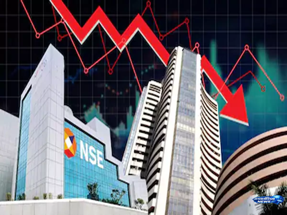 Banking शेयरों ने बिगाड़ा बाजार का मूड, सेंसेक्स-निफ्टी में आई गिरावट Banking शेयरों ने बिगाड़ा बाजार का मूड, सेंसेक्स-निफ्टी में आई गिरावट