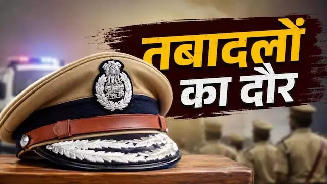 छत्तीसगढ़ पुलिस में बड़ा फेरबदल, 10 ASP-DSP की सूची जारी