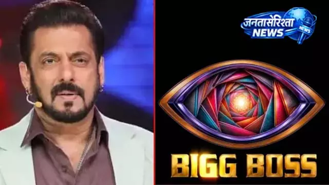 रियलिटी शोज का बाप लौटने को तैयार, Bigg Boss 20 की झलक जारी रियलिटी शोज का बाप लौटने को तैयार, Bigg Boss 20 की झलक जारी