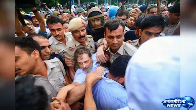 धरने से हिरासत तक, राहुल गांधी की चोट को लेकर कांग्रेस और पुलिस आमने-सामने धरने से हिरासत तक, राहुल गांधी की चोट को लेकर कांग्रेस और पुलिस आमने-सामने