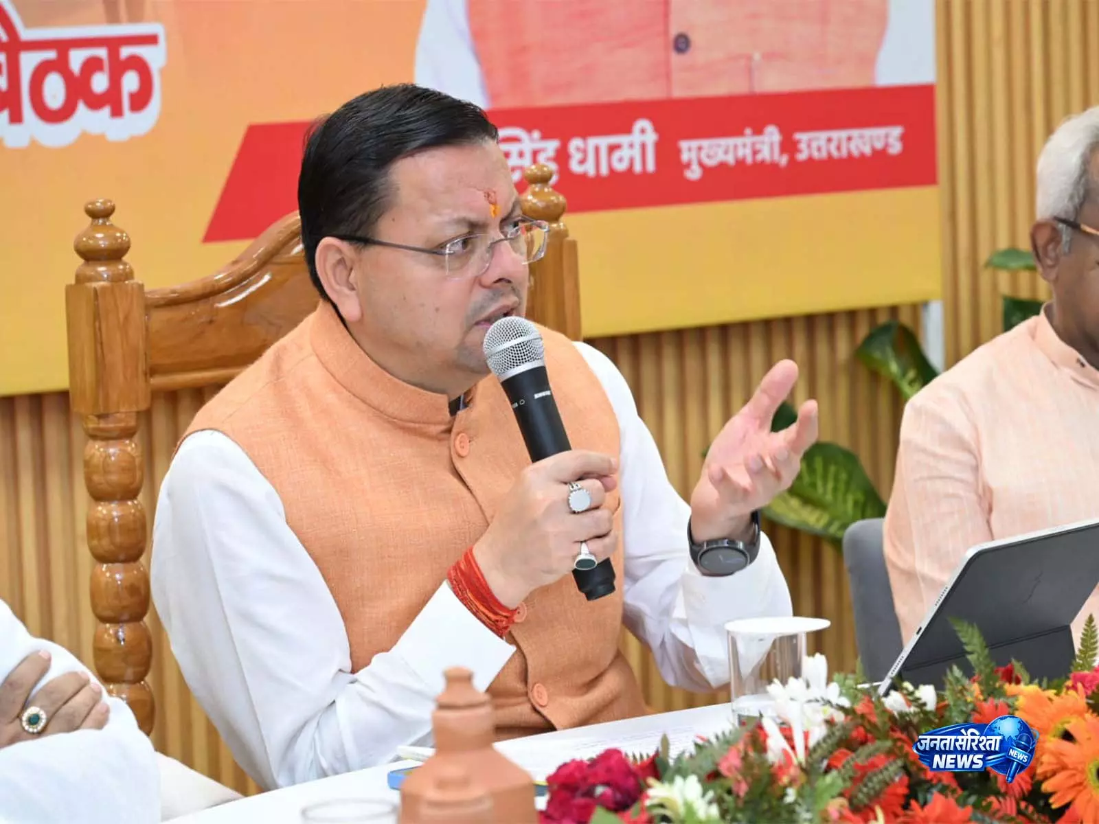 कांवड़ यात्रा की तैयारियों का CM धामी ने लिया जायजा, अधिकारियों को दिए निर्देश कांवड़ यात्रा की तैयारियों का CM धामी ने लिया जायजा, अधिकारियों को दिए निर्देश