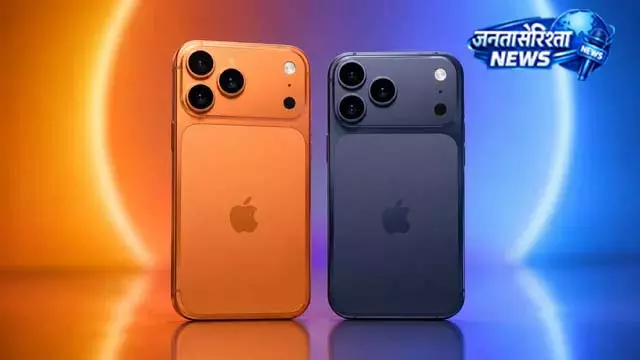 iPhone 17 Pro खरीदने का सही समय! बड़ी छूट के साथ पाएं नया ऑफर iPhone 17 Pro खरीदने का सही समय! बड़ी छूट के साथ पाएं नया ऑफर