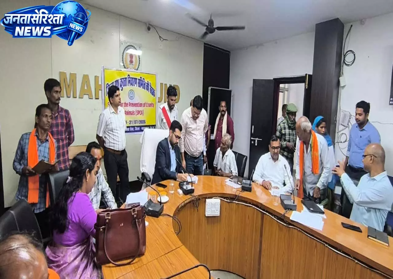 जनदर्शन में कलेक्टर लंगेह ने सुनी आमजनों की समस्याएं, दिए निराकरण के निर्देश जनदर्शन में कलेक्टर लंगेह ने सुनी आमजनों की समस्याएं, दिए निराकरण के निर्देश