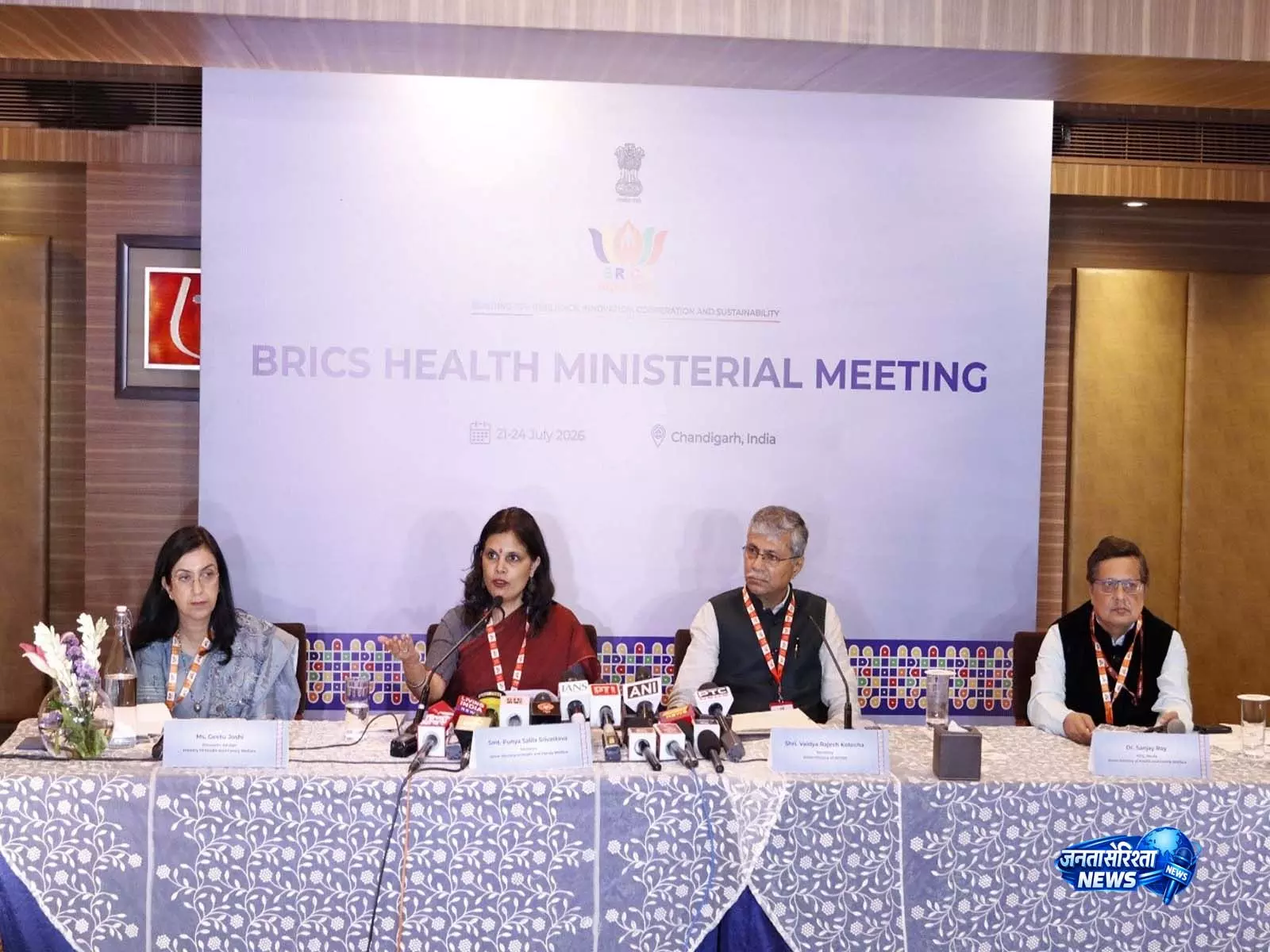 चंडीगढ़ में 22-24 जुलाई को होगी 16वीं BRICS स्वास्थ्य मंत्रियों की बैठक चंडीगढ़ में 22-24 जुलाई को होगी 16वीं BRICS स्वास्थ्य मंत्रियों की बैठक