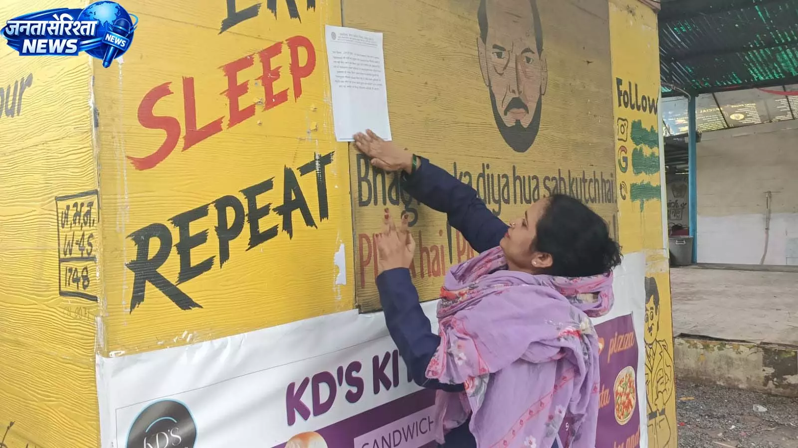 निगम ने व्हाइट हाउस के सामने की 14 दुकानें की सील निगम ने व्हाइट हाउस के सामने की 14 दुकानें की सील
