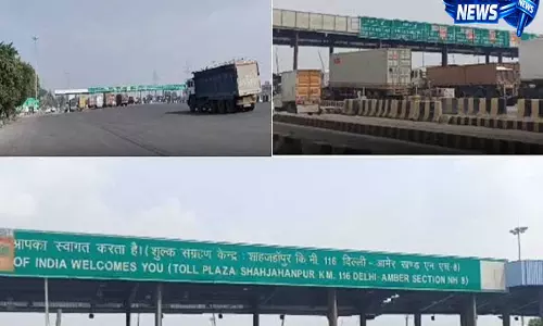 दिल्ली-जयपुर हाईवे से गुजरने वालों को झटका, बढ़ी टोल टैक्स दरें लागू दिल्ली-जयपुर हाईवे से गुजरने वालों को झटका, बढ़ी टोल टैक्स दरें लागू