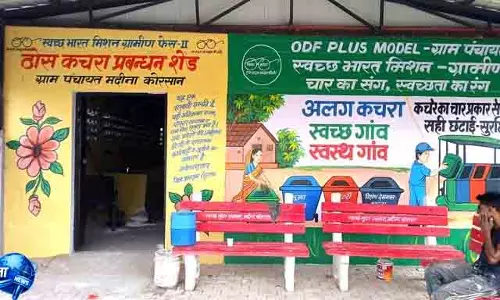 ग्रामीण स्वच्छता रैंकिंग में Haryana बना नंबर-1